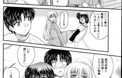 【エロ漫画】プロポーズをしておっぱいを見せて誘惑しちゃう巨乳のメガネお姉さん…お嬢様とエッチで競い合い３Pセックスしちゃう【ななみ静：正しい令嬢の育て方】