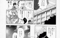 【エロ漫画】戦いに破れ犯されちゃう巨乳のお姉さん…騎乗位で生ハメ中出しセックスで淫乱堕ちしちゃう【桂木たくみ：もう一歩】