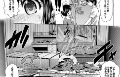 【エロ漫画】お風呂で洗っこしちゃう巨乳の美少女…乳首責めやバックで生ハメ中出しいちゃラブセックスしちゃう【牧だいきち：洗いっこ】