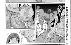【エロ漫画】義兄に調教され犯されちゃう人妻…乳首舐めをされてトロ顔で感じちゃう【葵ヒトリ：嬲り妻】