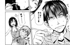 【エロ漫画】久しぶりに幼なじみに再会した露出にハマりつつある美乳女子が、ビルの屋上で激しくいちゃラブエッチをされ悶絶アクメ！【ジャンキー：アザレア】