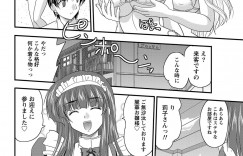 【エロ漫画】水着姿で海水浴に着て男性にローションを塗られて感じちゃうムチムチ巨乳のメガネお姉さん…興奮したお嬢様も乱入してフェラをしていちゃラブ３Pセックスしちゃう【ななみ静：正しい令嬢の育て方】