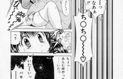 【エロ漫画】生徒に調教されちゃう巨乳の淫乱女教師…ボンテージを履かさられ生ハメ中出しレイプで絶頂イキしちゃう【桂木たくみ：先生の部屋】