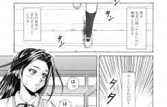 【エロ漫画】男子とこっそり学校でエッチする清楚系JK…従順な彼女は彼に立ちバックで生ハメ中出しされて絶頂！【楓牙：つないだ手と手】