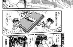 【エロ漫画】おっぱいを見せて誘惑しちゃう巨乳のメガネお姉さん…おっぱい揉みや乳首舐めをされてトロ顔で生ハメ中出しいちゃラブセックスで絶頂アクメ堕ちしちゃう【ななみ静：正しい令嬢の育て方】