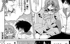 【エロ漫画】エロ下着をつけて犯されちゃう巨乳お姉さん…騎乗位やバックでいちゃラブアクメ堕ちしちゃう【雪路時愛：綺麗な下着は好きですか？】