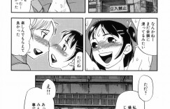 【エロ漫画】男友達に秘密基地に呼び出され彼の友達と乱交セックスしちゃう美少女…乳首責めやクンニをされてトロ顔で生ハメ中出しセックスで淫乱堕ちしちゃう【あかBON：ブービートラップ】