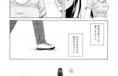 【エロ漫画】男っ気のないキャリアウーマン…男性は苦手だが男子校生を部屋に招き入れて料理を食べさせてフェラをしてバックで生ハメ中出しアヘ顔連続射精！【楓牙：きずあと】