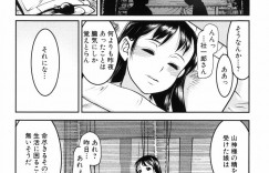 【エロ漫画】催眠をかけられ犯されちゃう巫女のお姉さん…６９でご奉仕フェラをして生ハメ中出しいちゃラブセックスで絶頂アクメ堕ちしちゃう【あかBON：ヒサカキ】