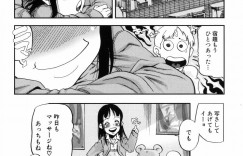 【エロ漫画】足裏マッサージをしてパンチラ誘惑しちゃう淫乱お姉さん…ご奉仕フェラをして生ハメ中出しいちゃラブセックスしちゃう【あかBON：交感情献】