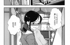 【エロ漫画】お風呂でショタにイタズラされちゃうちっぱいお姉さん…騎乗位やバックで生ハメ中出しいちゃラブセックス【あかBON：狭皮の味】