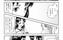 【エロ漫画】先生にエロマッサージしちゃう淫乱お姉さん…ローション責めで足コキ手コキをして騎乗位で生ハメ中出しセックスで淫乱堕ちしちゃう【あかBON：蒼井瑛子の場合】