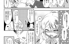 【エロ漫画】習字の先生に調教されちゃう巨乳のお姉さん…筆で乳首責めをされてトロ顔でパイズリをしておねだりしちゃうと生ハメ中出しセックスで淫乱堕ちしちゃう【雪路時愛：調教するな筆先で】