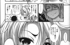 【エロ漫画】ショートパンツで犯されちゃうロリ少女…騎乗位やバックで生ハメ中出しいちゃラブセックスしちゃう【Noise：エスカレーしょん】