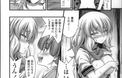 【エロ漫画】ショタを脅迫して逆レイプしちゃうJK…おっぱい揉みや生ハメ中出しセックスで淫乱堕ちして処女喪失【Noise：Chu学生日記】