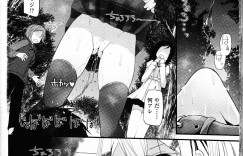 【エロ漫画】ドＳな美少女生徒に調教されているドＭ教師が、公園で全裸にされ、たまたま通りがかった教え子二人に精子をぶっかけてきなさいと言われ完全に人生が終了する！【大嘘：Olfactophilia -Walk a dog- 】
