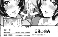 【エロ漫画】エロ医者に身体を触られ感じてしまうムチムチ巨乳のJK…乳首責めでトロ顔になると看護師と69でクンニされエロ医者ちんぽに生ハメされて3Pセックスで中出し絶頂アクメ堕ちしちゃう【ブラザーピエロ：医豚】