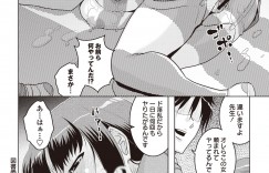 【エロ漫画】ひたすらオナニーを脅されちゃうムッツリな図書委員…レイプでフェラしたりしてトロ顔の中出しセックスで快楽堕ちしちゃう！【ムラタ。：図書委員は肉奴隷ちゃん 前編】