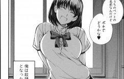 【エロ漫画】教え子のビッチJKたちに誘惑されちゃう童貞教師…JKにクンニをさせて騎乗位で生ハメ中出し筆おろしされちゃう【西しずむ：奴隷先生】