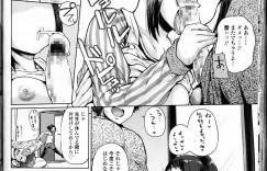 【エロ漫画】教え子に甘えちゃうダメ教師の性処理までしてあげるお姉さん…授乳手コキをしてバックで生ハメ中出しいちゃラブセックスで淫乱堕ちしちゃう【夢乃狸：つぼみは知ってるからねッ】