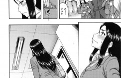 【エロ漫画】拘束されて調教されちゃう巨乳のお姉さん…騎乗位で生ハメ中出しイチャラブセックス【成島ゴドー：媚肉蜜猟区】