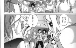 【エロ漫画】監禁された奴隷の男を逆レイプしちゃう淫乱お姉さん…ディルドでアナルファックしちゃう【西しずむ：奴隷先生】