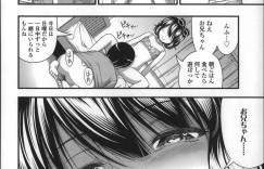 【エロ漫画】発育が良すぎるショートパンツの女の子…お兄ちゃんを誘惑して生ハメ中出しいちゃラブセックスしちゃう【Noise：お兄ちゃん大人だーい好き♡】