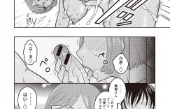 【エロ漫画】甥っ子に誘惑されて犯されちゃう未亡人な義姉…おっぱい揉みや手マンをされてトロ顔で生ハメ中出し淫乱堕ちしちゃう【ムラタ。：逃げられない義姉】