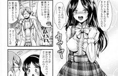 【エロ漫画】姉の研究道具で入れ替わってお洒落していった弟がトイレで休憩していると弟の友達に会って誘惑して背面駅弁で生即ハメされて中出しされちゃう！【まる寝子：デイリー姉ボディ】