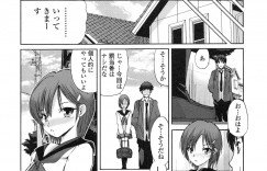 【エロ漫画】体育倉庫で転んでおっぱいを触られちゃう巨乳の幼馴染JK…手マンをされてトロ顔で生ハメ中出しいちゃラブセックスで淫乱堕ちしちゃう【藤咲真：春の箱】
