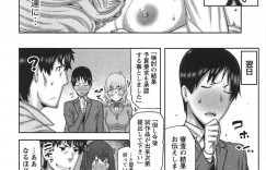 【エロ漫画】バイブを試用してイキまくっちゃう部長…淫乱堕ちしてしまったカラダを慰めるため部下の男性社員を誘惑していちゃラブ中出しセックスしちゃう【池上竜矢：快×開！〜快感開発部へようこそ！】