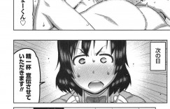 【エロ漫画】お風呂でいちゃいちゃショタを誘惑しちゃうお姉さん…オナホで手コキをして勃起したチンポで生ハメ中出しいちゃラブセックスで絶頂アクメ堕ちしちゃう【池上竜矢：快×開！】