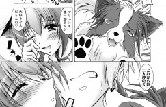 【エロ漫画】愛犬ばっかり構ってる彼氏に嫉妬したエロカワ彼女が犬耳を付けて誘惑すると欲情していちゃラブセックスしちゃうｗｗｗ【ぱふぇ：仔犬のワルツ】