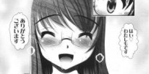 【エロ漫画】中学生で母親の眼鏡の美少女が乳首舐めされちゃう！【バー・ぴぃちびっと】