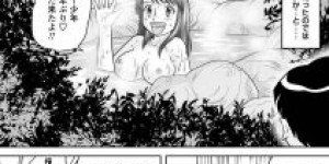 【エロ漫画】茶髪で巨乳のお姉さんと混浴！フェラ、クンニ、生ハメでイク！【後藤ゆあん】
