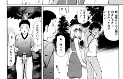 【エロ漫画】元同級生が木に拘束されチンコ丸出しになっているところに遭遇した少女達…欲情してクンニしてもらう！【にったじゅん】