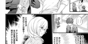 【エロ漫画】味見フェラを見せられて欲情したクールな巨乳JK…乳首責めさせて2人同時絶頂セックス！【sorani】