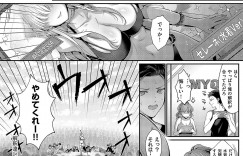 【エロ漫画】誘惑しちゃう巨乳コスプレヤーのお姉さん…着衣Hで騎乗位で生ハメイチャラブド変態セックスで中出し絶頂イキしちゃう【Karl:解釈違いは守備範囲に入りますか?】