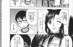 【エロ漫画】バニーガールのコスプレでショタを誘惑しちゃう巨乳の人妻…ご奉仕フェラーをしてパイズリや乳首責めをして中出しセックスしちゃう【英丸:まんがのような人妻との日々】