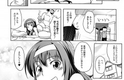 【エロ漫画】久しぶりに会った従妹がなんと巨乳に…いきなり抱きつかれてそれからずっと胸から目が離せない。その夜なんと布団の中に従妹が潜り込んできてイチャラブセックス 胸を触ってそのまま【加画都:なな恋ゆきの】