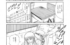 【エロ漫画】留年を阻止しようと先生を誘惑しちゃう巨乳の淫乱JK…乳首舐めや手マンをされて生ハメ中出しイチャラブセックスで絶頂アクメ堕ちしちゃう【みゆき:ボディーテスト みゆき】