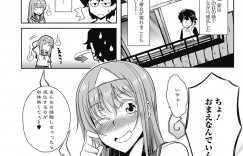【エロ漫画】男の家に現れた巨乳JK幽霊…交通事故で死に未練があると男のおっぱいを揉ませて誘い生ハメいちゃラブ中出しセックス!【加画都:よとぎ逢い】