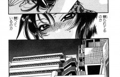 【エロ漫画】調教されて犯されちゃう美人秘書…おっぱい揉みをされてバックや騎乗位でイチャラブ生ハメ中出しセックスしちゃう【小本田絵舞:囚われているのは誰?】