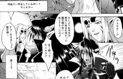 【エロ漫画】仲間に裏切られて魔界に囚われ、悪魔たちの慰み者にされる美少女天使…拘束されて乱暴に犯され、輪姦レイプで陵辱絶頂【まあたん:黒ノ翼 後編】