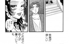 【エロ漫画】全裸で調教されちゃう淫乱OLお姉さん…フェラやバックで生ハメ中出しセックスで快楽堕ちしちゃう【小本田絵舞:火をつけるもの】