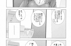 【エロ漫画】彼氏と一緒にトイレに入ってきた巨乳美女…着衣のまま生でハメられ中出しセックス!【草原空貴:くさいなか】