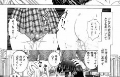単位が欲しくて先生とセックスしちゃう二人の美少女…逆レイプにフェラしたりしてトロ顔の中出しセックスで3Pしちゃう!