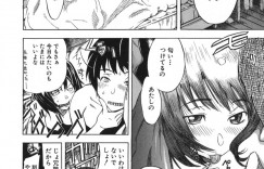 お泊りでエッチな展開を期待して行ったら彼女と仲良しな女子2人が乱入…酒を飲まされ潰れてたらトリプルフェラされてなんと4Pハーレムセックス
