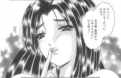 【エロ漫画】衣装を着て誘惑しちゃう巨乳のお姉さん…生ハメ中出しいちゃラブセックスで絶頂アクメ堕ちしちゃう【美女木ジャンクション:愛しのクレーマー】