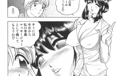 【エロ漫画】面接で調教しちゃうドSな女店長…足コキやフェラをして逆レイプで生ハメ中出しセックスしちゃう【美女木ジャンクション:揉んで揉まれて♡】
